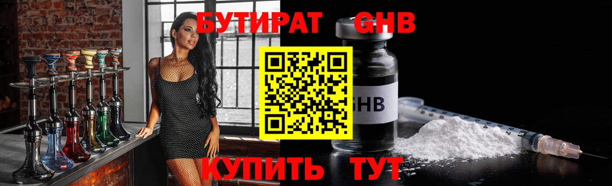 Cocaine  Тайшет  Гашиш  Меф МЯУ МЯУ   Гашиш  Лсд 25  Каннабис  Вход с VPN 