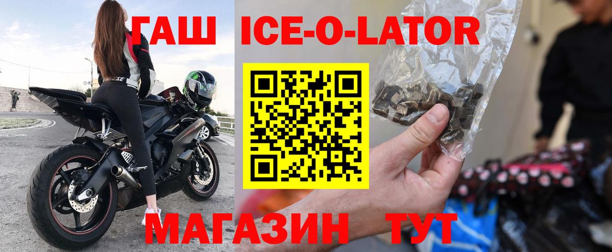 Гашиш VHQ Тайшет