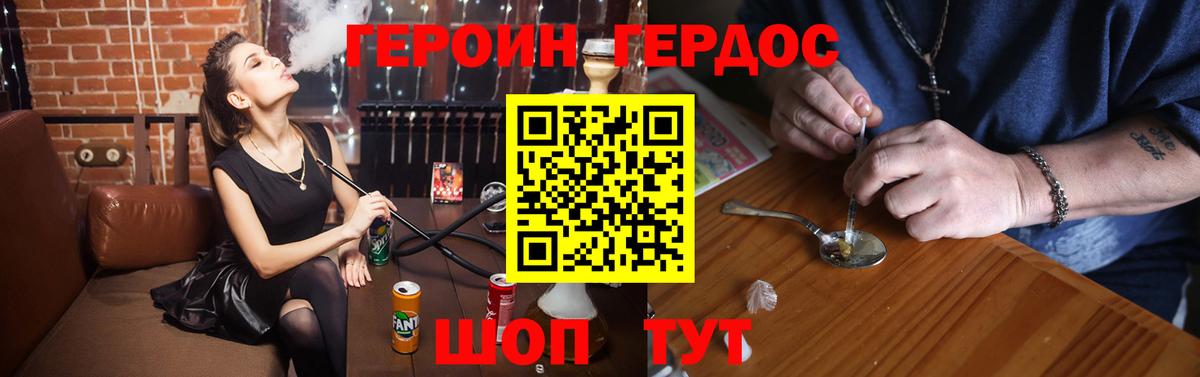 Гашиш Тайшет