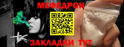эйфоретик Новозыбков