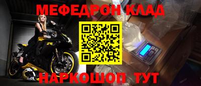 эйфоретик Новозыбков