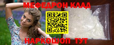 СК Новодвинск
