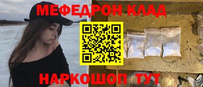 эйфоретик Новозыбков