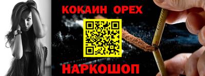 эйфоретик Новозыбков