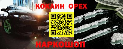 хмурый Новокубанск