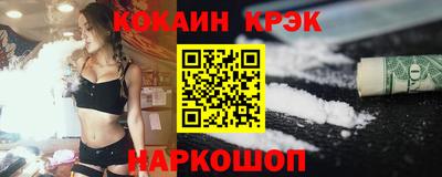 СК Новодвинск
