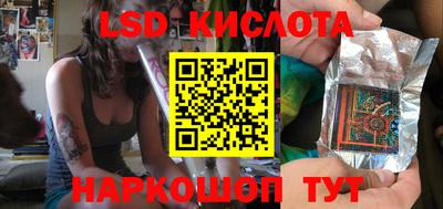 эйфоретик Новозыбков