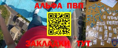 эйфоретик Новозыбков