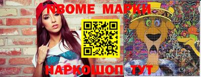 эйфоретик Новозыбков
