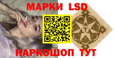 эйфоретик Новозыбков