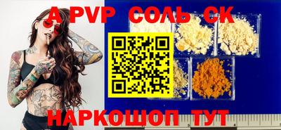 хмурый Новокубанск