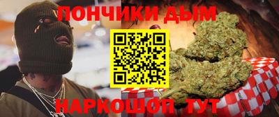 эйфоретик Новозыбков