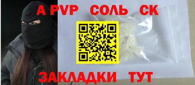 хмурый Новокубанск