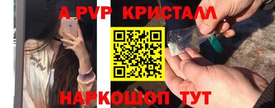 эйфоретик Новозыбков