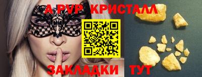 эйфоретик Новозыбков