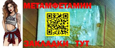 эйфоретик Новозыбков