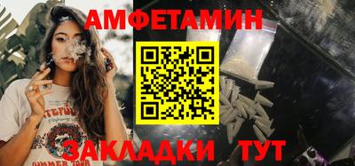 эйфоретик Новозыбков