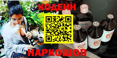 хмурый Новокубанск