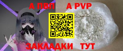 СК Новодвинск