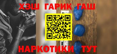 эйфоретик Новозыбков
