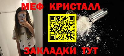 эйфоретик Новозыбков