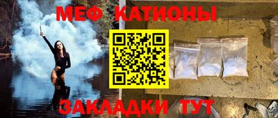 эйфоретик Новозыбков