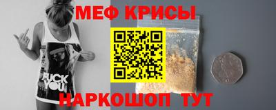 эйфоретик Новозыбков