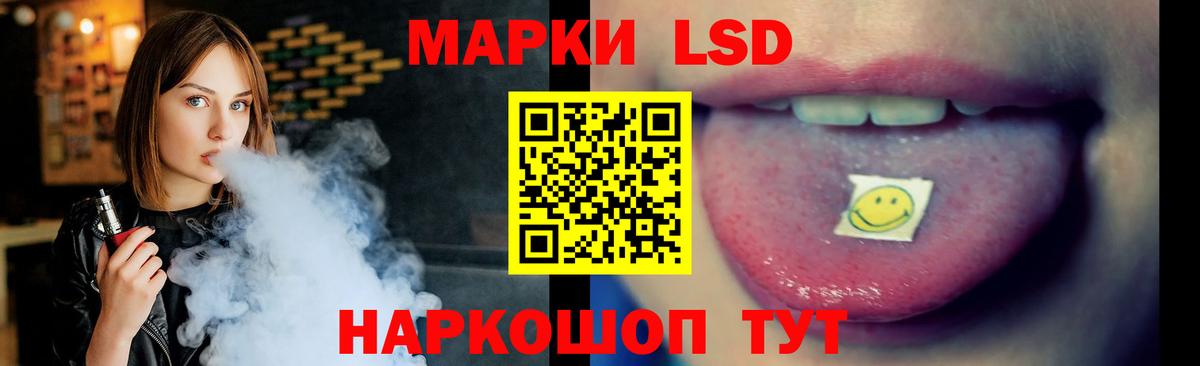 ЛСД экстази кислота  Лсд 25 экстази ecstasy  Вход с VPN  Тайшет 