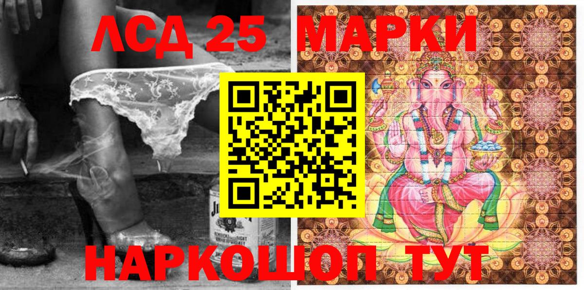 Тайшет  Марки N-bome 1,5мг  Марки N-bome  Вход с VPN  Марки N-bome 1,5мг 